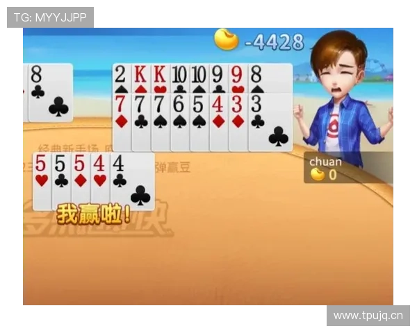 多乐跑得快电脑版最新版本更新内容及玩法技巧，助你轻松赢得游戏胜利