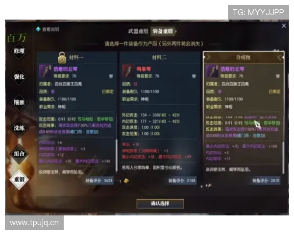 如何在ng28南宫壹号中快速提升等级与获取稀有装备的实用方法