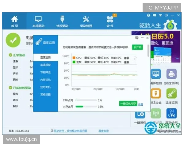 ob视讯官方网站支持多平台登录体验优化及常见问题解决方案