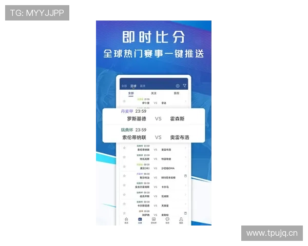 杏彩体育app最新版功能详解帮助用户快速上手新版本实现更便捷的体育赛事投注体验