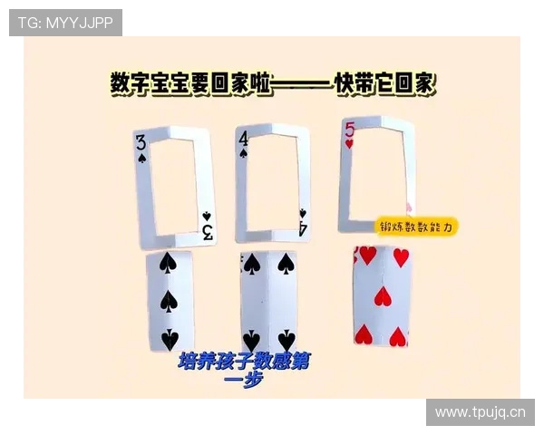 掌握多种扑克牌玩法提升游戏胜率的实用技巧指南
