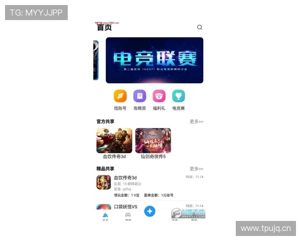 壹号娱乐官网登录入口稳定可靠，快速进入游戏享受精彩娱乐体验的最佳途径
