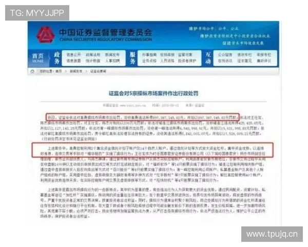 新葡萄娱乐城旗舰网站最新安全保障措施详解确保玩家资金与个人信息双重安全