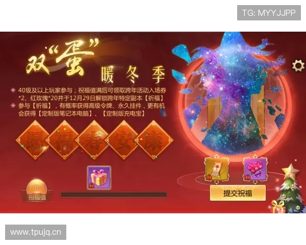 欧陆娱乐官网最新优惠礼包上线，助力玩家轻松开启精彩游戏之旅